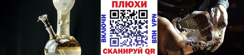 цены наркотик  shop как зайти  Гашиш Cannabis  Азнакаево 