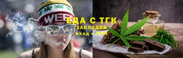 синтетический гашиш Абаза