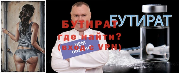 ALPHA PVP Абдулино