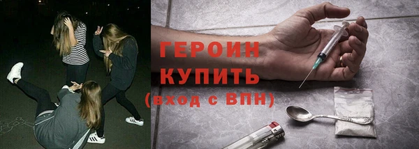 гашиш Абинск