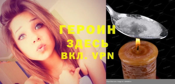 ALPHA PVP Абдулино