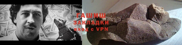 ALPHA PVP Абдулино
