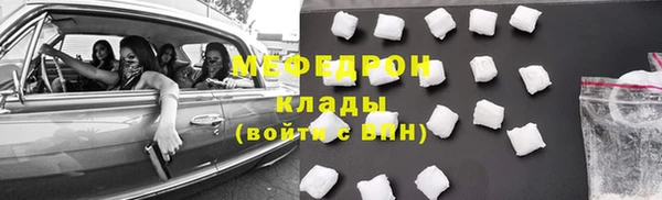 синтетический гашиш Абаза