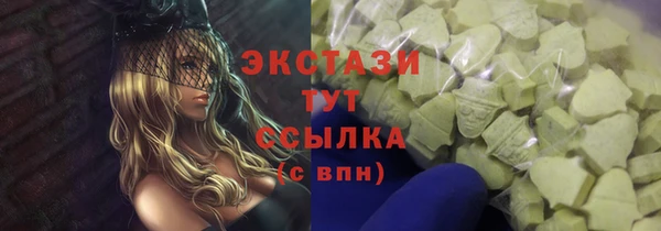 ALPHA PVP Абдулино
