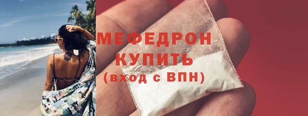 ALPHA PVP Абдулино