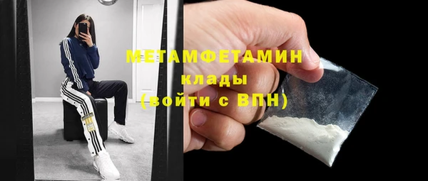 синтетический гашиш Абаза