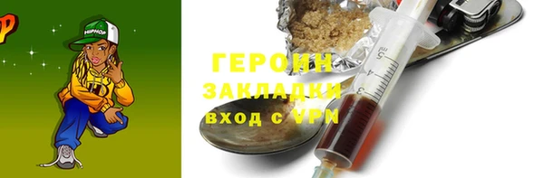 синтетический гашиш Абаза