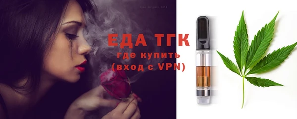 ALPHA PVP Абдулино