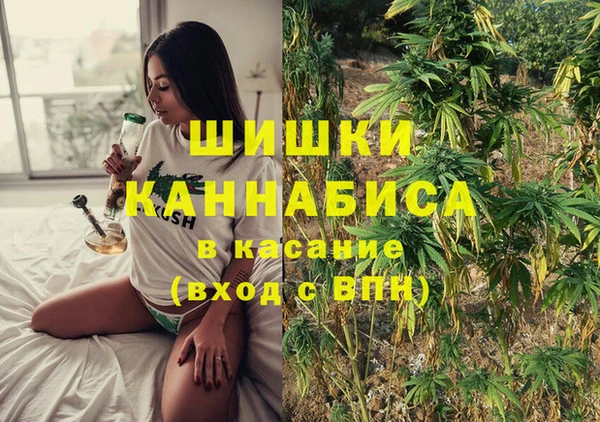 синтетический гашиш Абаза