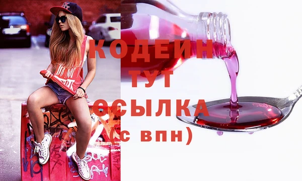 синтетический гашиш Абаза