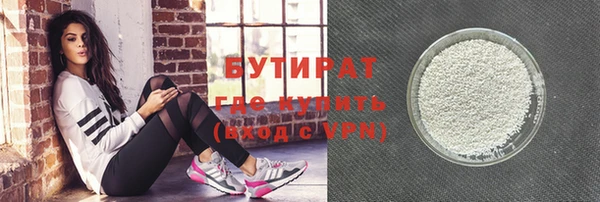 ALPHA PVP Абдулино