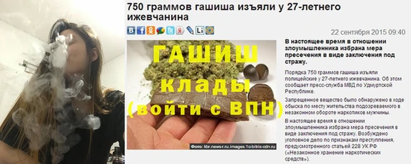 гашиш Абинск