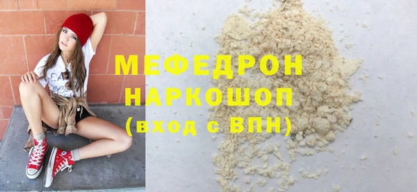синтетический гашиш Абаза