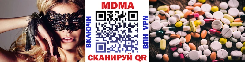 как найти закладки mega зеркало MDMA VHQ Азнакаево
