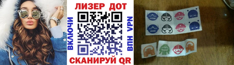 Наркотические марки 1500мкг  Азнакаево 