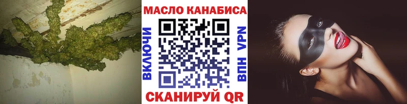 Дистиллят ТГК жижа  сайты даркнета официальный сайт  Азнакаево 