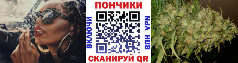 darknet состав Азнакаево Бошки марихуана Ganja